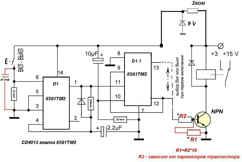 Кр512пс10 таймер схема