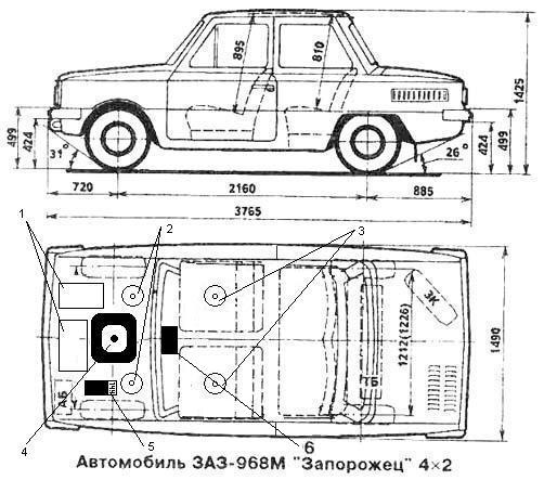 Заз 968 схема электрооборудования