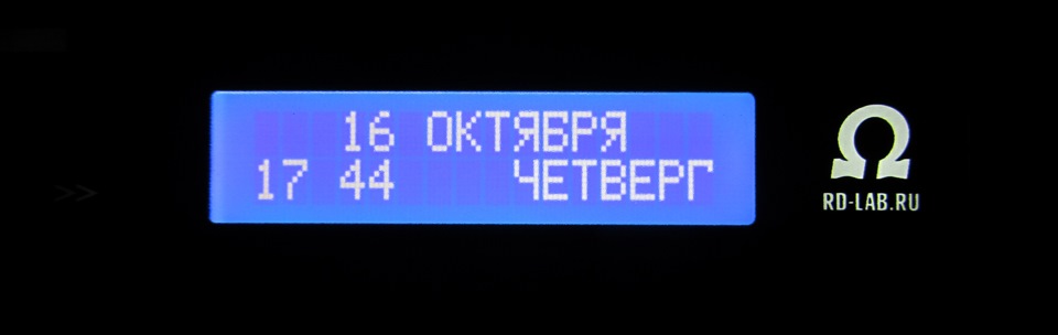 Бортовой компьютер омега 115 подключение