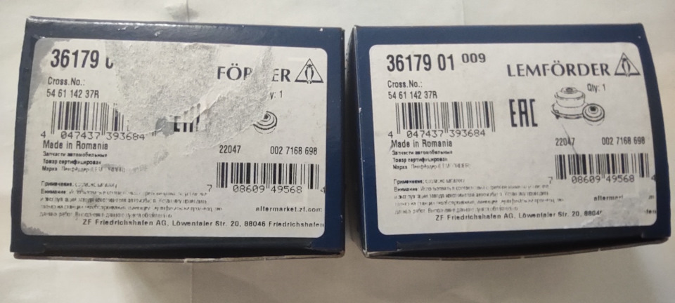 Передние втулки стабилизатора LEMFORDER 3617901 на Рено Дастер 2.0L ...