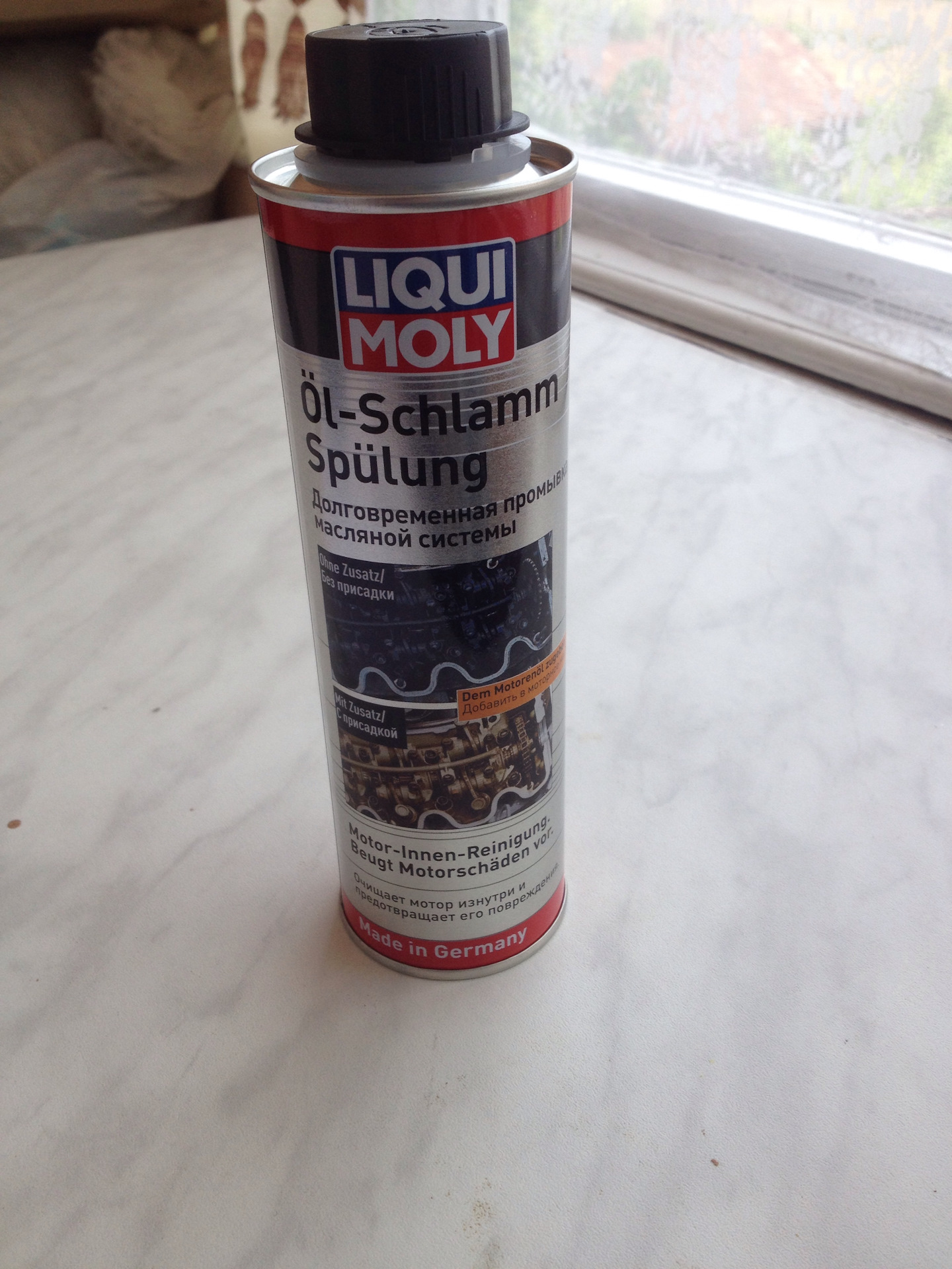 Промывка масляной системы liqui moly