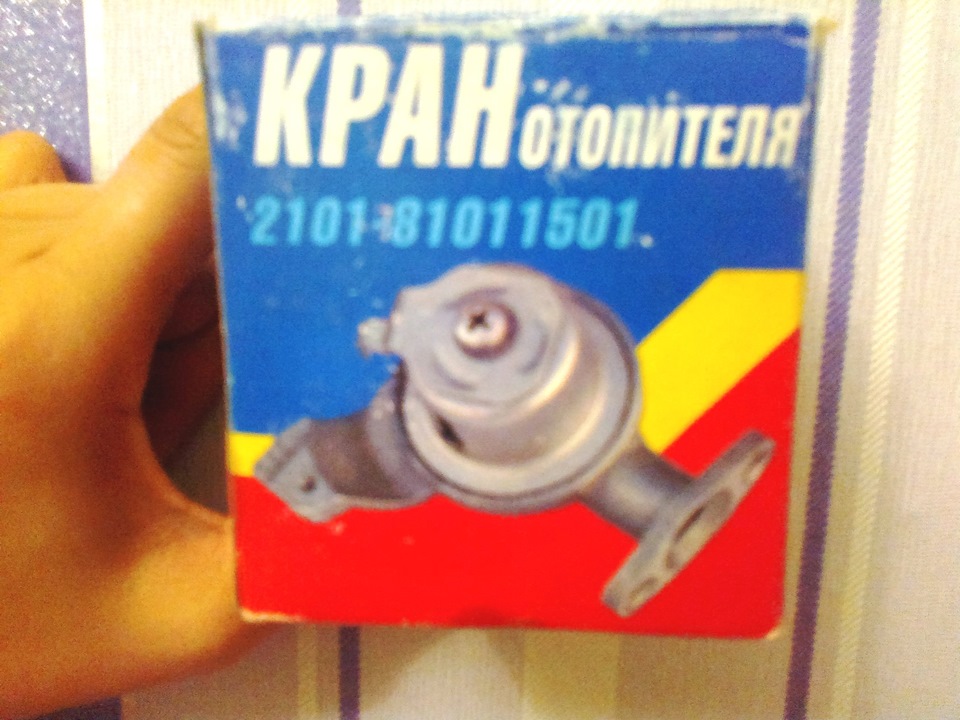 Замена крана отопителя — Lada Ока 11113, 0,6 л, 2000 года | своими ...