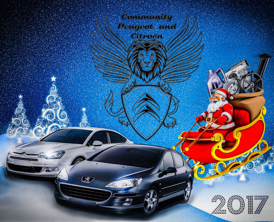 Липецк ! плановая клубная встреча 27,12,2017 ! — Сообщество «Community ...