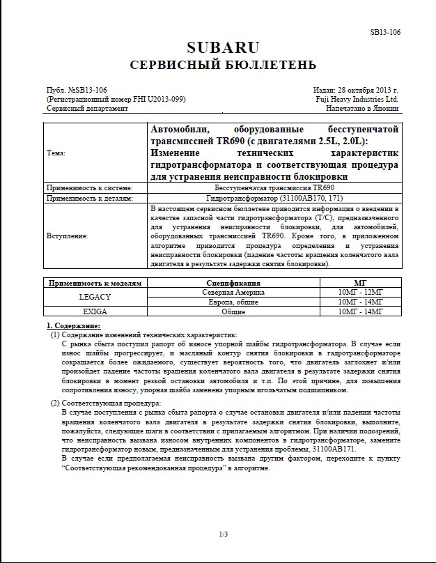 что такое бублик в вариаторе. Смотреть фото что такое бублик в вариаторе. Смотреть картинку что такое бублик в вариаторе. Картинка про что такое бублик в вариаторе. Фото что такое бублик в вариаторе