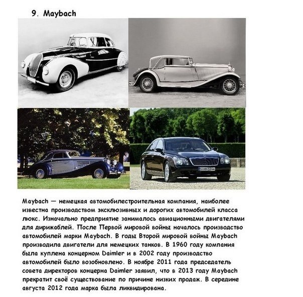Возвращение легенд: Как 