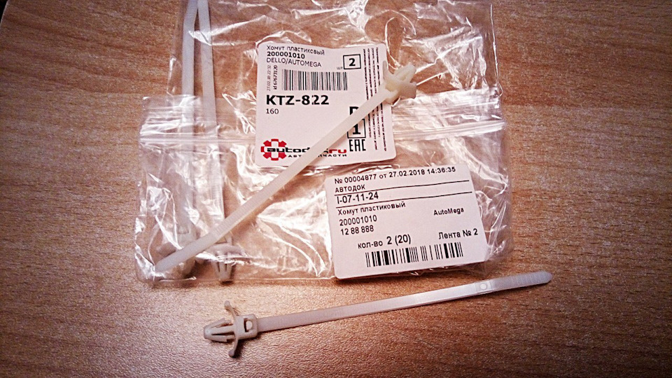 . — Chevrolet Lacetti 5D. Запчасти на фото: 200001010, 1288888