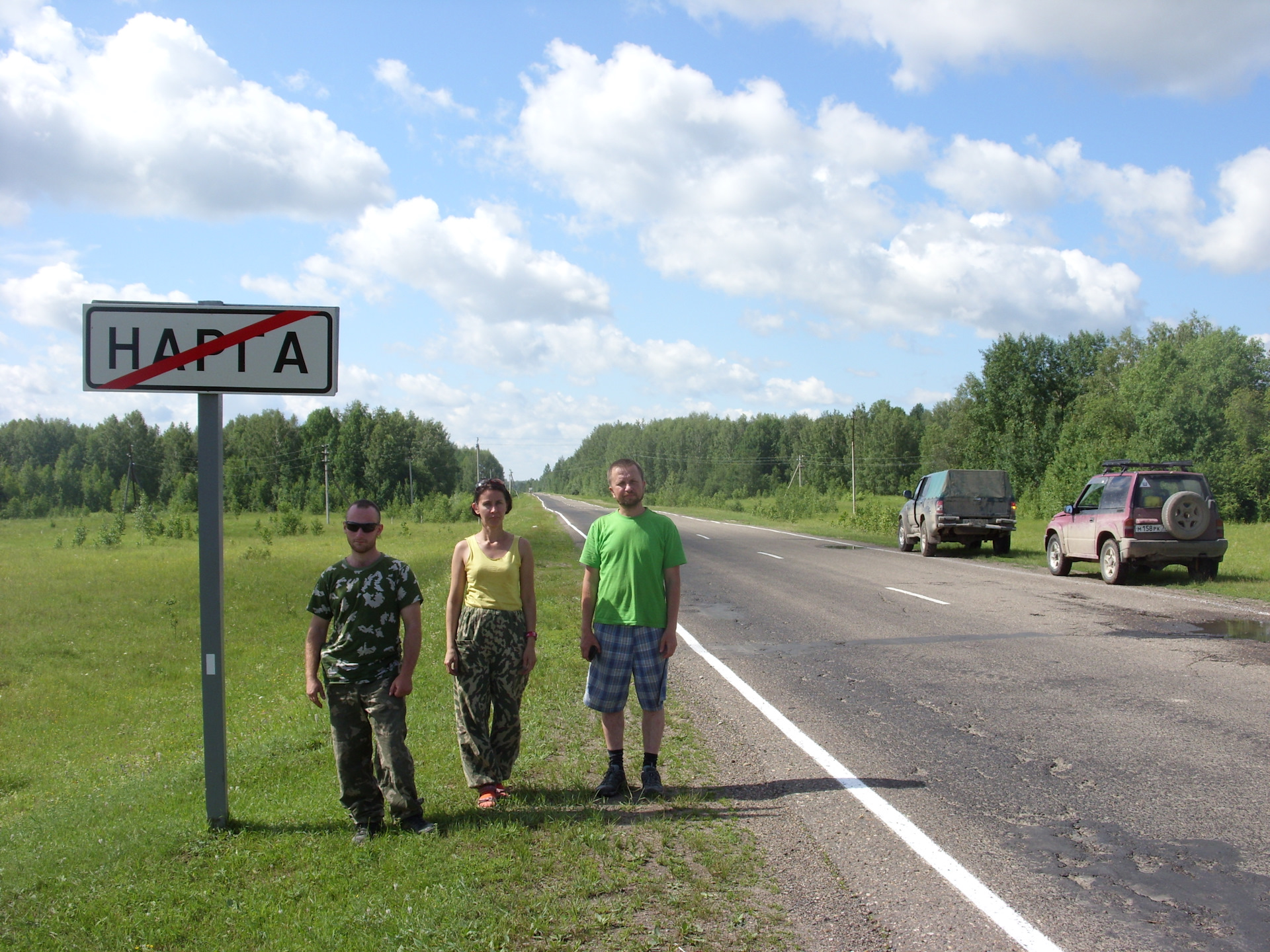 Погода в нарге томская область. Нарга. Село Нарга. Нарга Молчановский район. Село Нарга Томская обл.