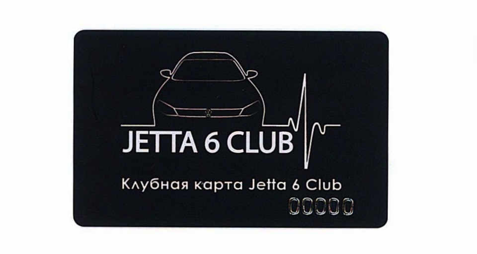 Карта club. Клубная карта. Дизайны клубных карт. Красивые клубные карты. Клубная карта отеля.