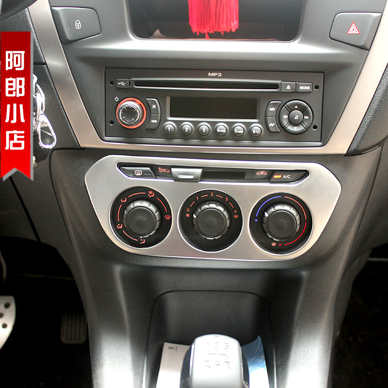 Фото в бортжурнале Citroen C-Elysee