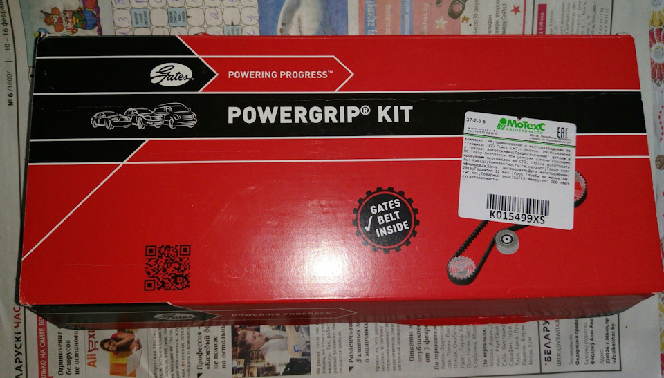 Замена ремня ГРМ, сальника коленвала, натяжителя приводного ремня ...