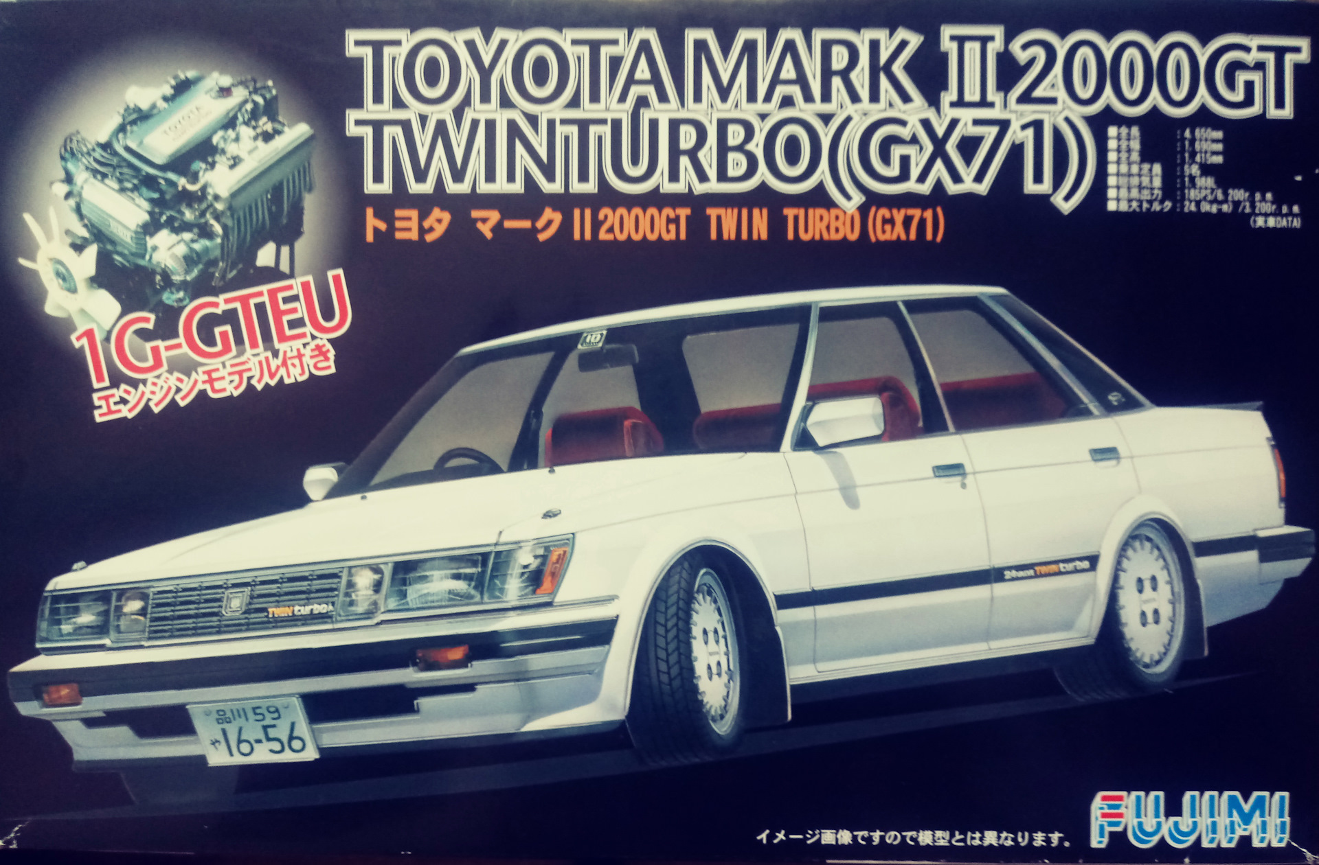 Toyota Mark 2 gx71 1/24