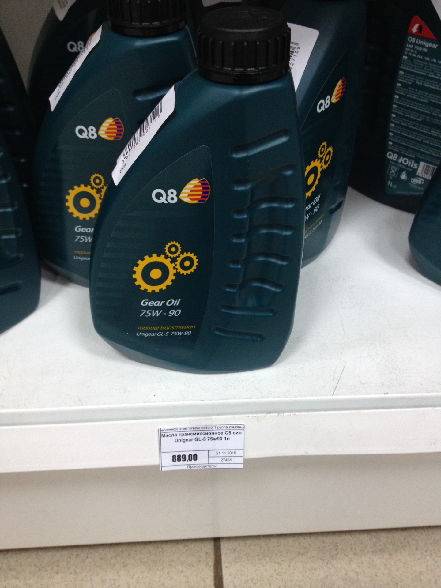 Масло КПП — KIA Spectra, 1,6 л, 2007 года | фотография | DRIVE2