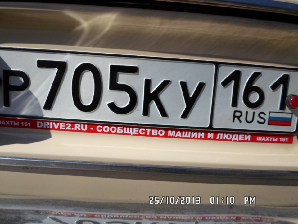 Наклейки на рамки гос. номеров — Lada 21063, 1,3 л, 1991 года ...