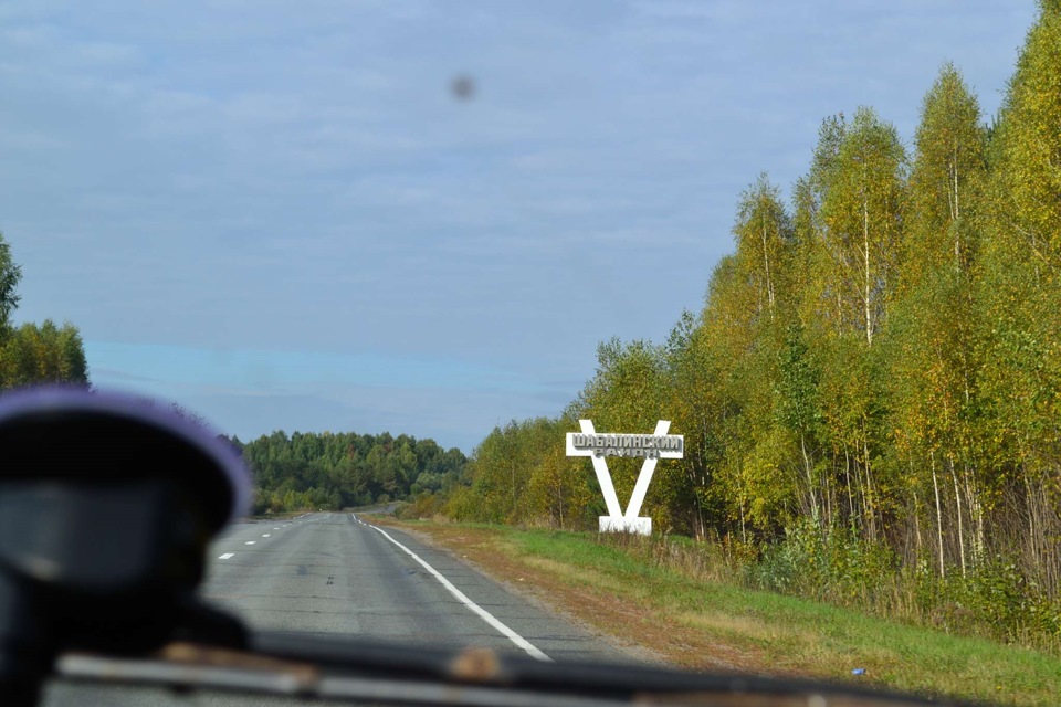 Дорога екатеринбург. Дорога до Екатеринбурга. Трасса Петербург Екатеринбург. Дорога на Екатеринбург из Москвы. Дорога от Питера до Екатеринбурга.