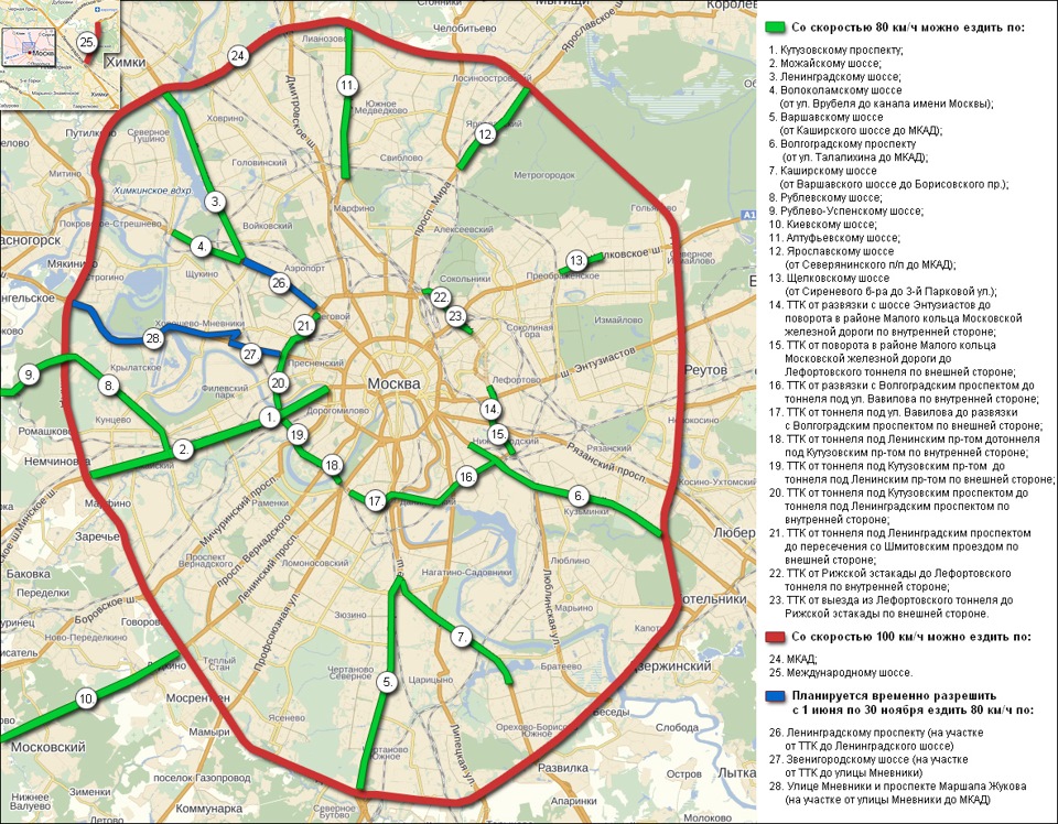 Шоссе названия. Карта Москвы с метро и улицами. Скоростной режим на карте Москвы. Разрешенная скорость в Москве на карте. Схема дорог Москвы.