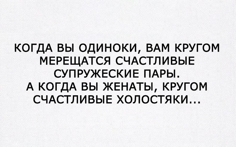 если женщина говорит ой делай что хочешь. Смотреть фото если женщина говорит ой делай что хочешь. Смотреть картинку если женщина говорит ой делай что хочешь. Картинка про если женщина говорит ой делай что хочешь. Фото если женщина говорит ой делай что хочешь
