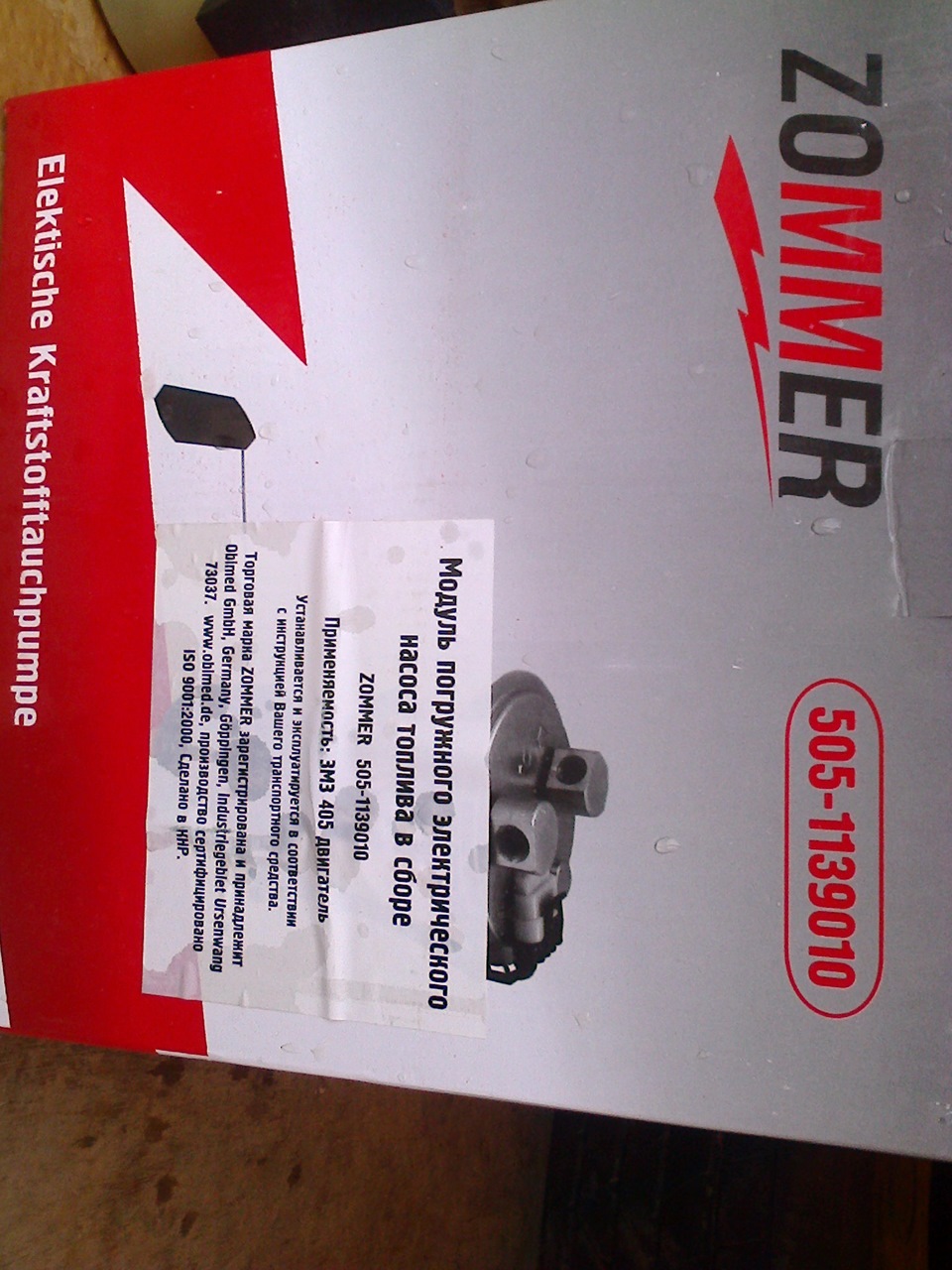 Внеплановый ремонт вместо планового — ГАЗ Газель, 2,5 л, 2007 года ...