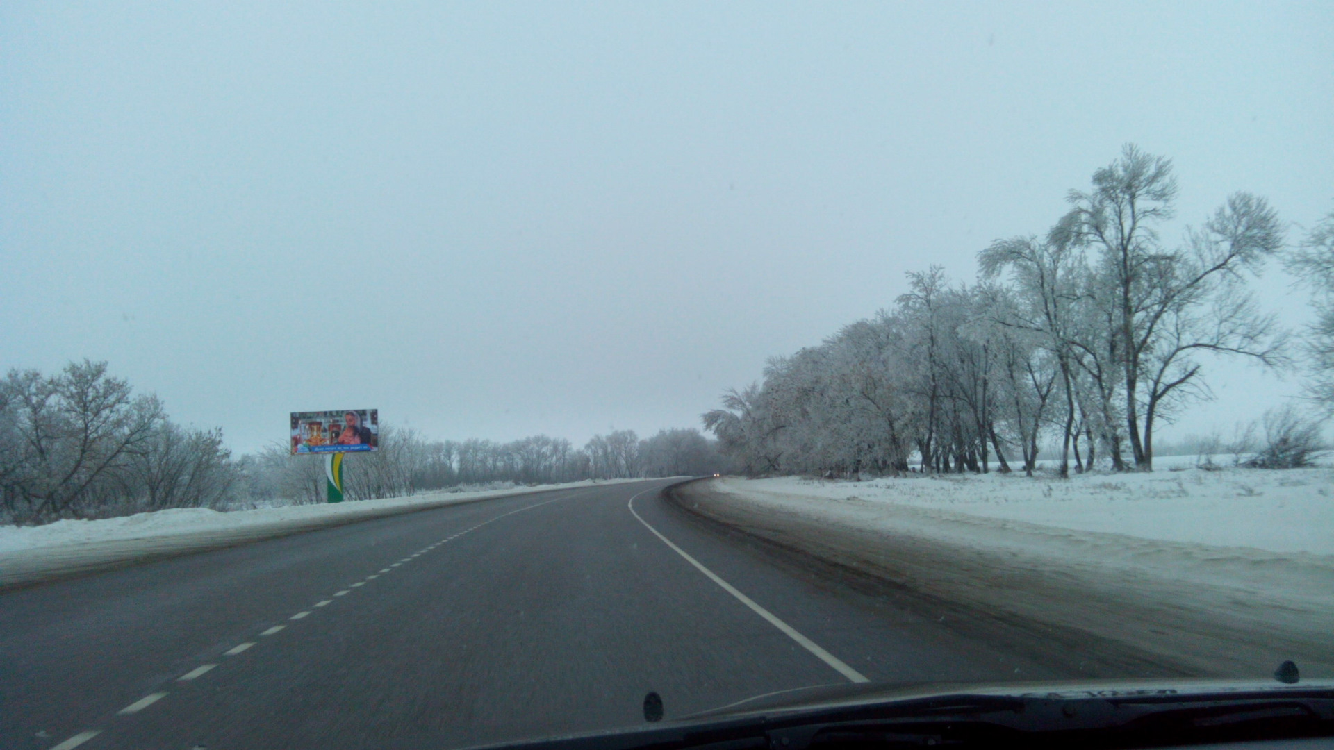 Трасса воронеж острогожск. Шебекино Белгород трасса. Трасса Белгород Шебекино Волоконовка 18 км. Волоконовка Белгород. Трасса Белгород-Шебекино-Волоконовка 17-й километр.