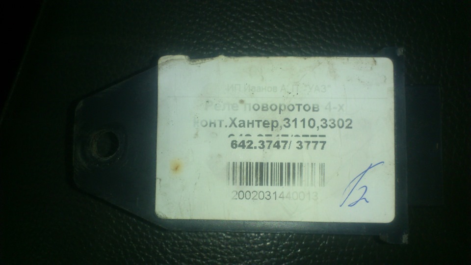 По чужим следам… или светодиодные лампы в зад и коротко о сигнале ...