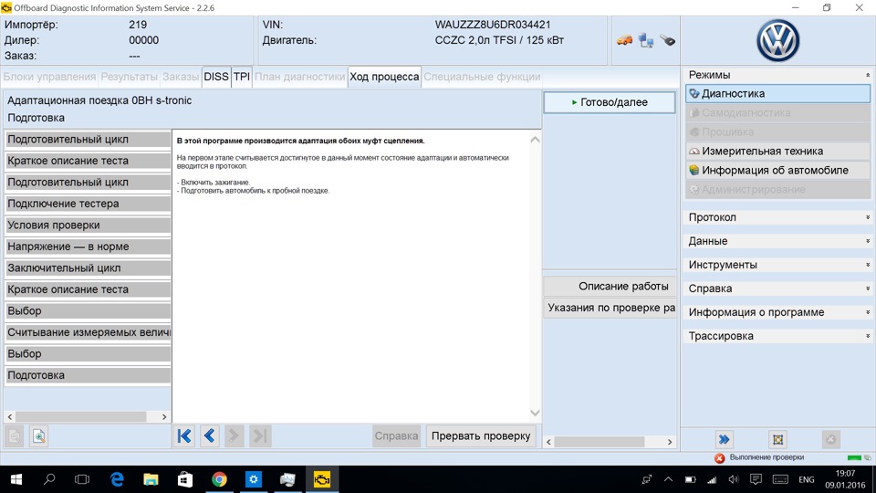 Фото в бортжурнале Audi Q3 (1G)