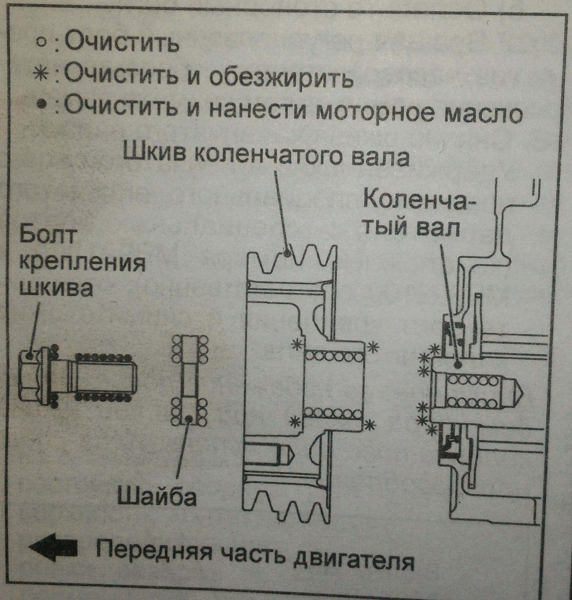 4м40 метки грм схема