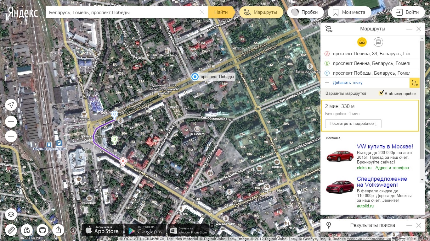 Покажи карту гомеля. Город Гомель на карте. Карта Гомеля с улицами. Карта Гомель проспект Победы.