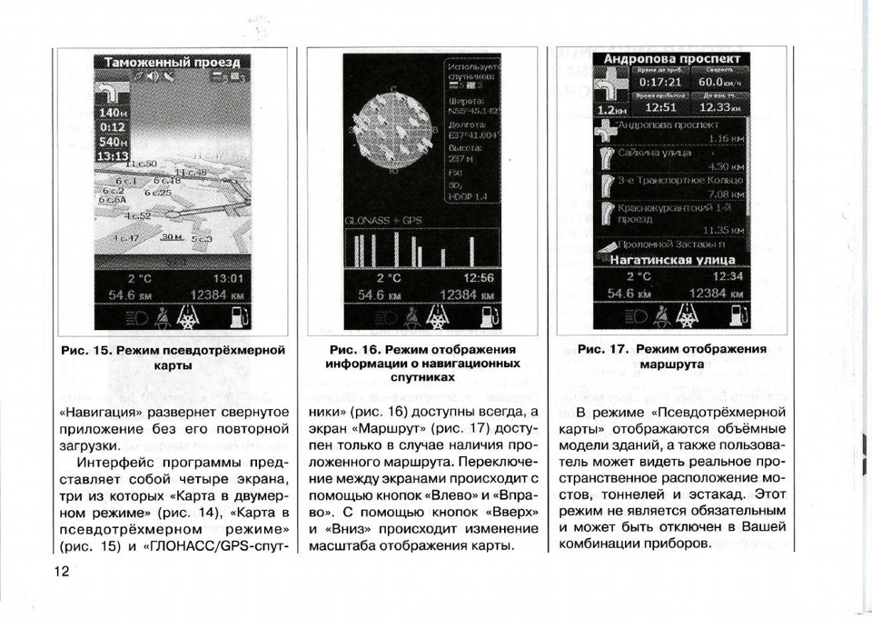 Руководство Пользователя Microsoft Excel Руководство Пользователя Microsoft Excel