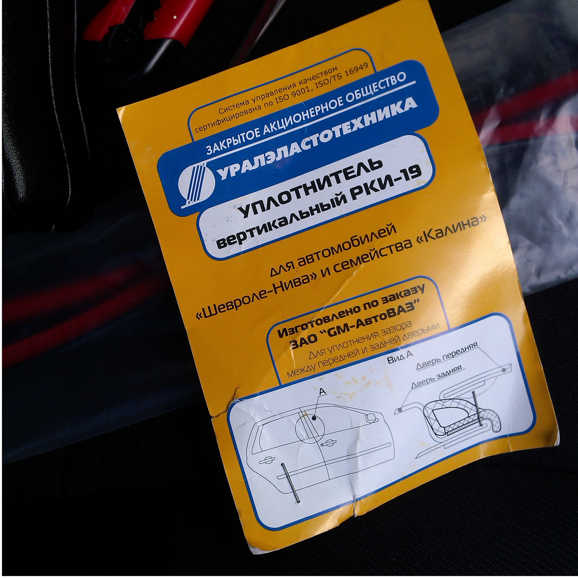 Белгород встретил и установка РКИ-19 — KIA Rio 5-door (3G), 1,6 л, 2016 ...