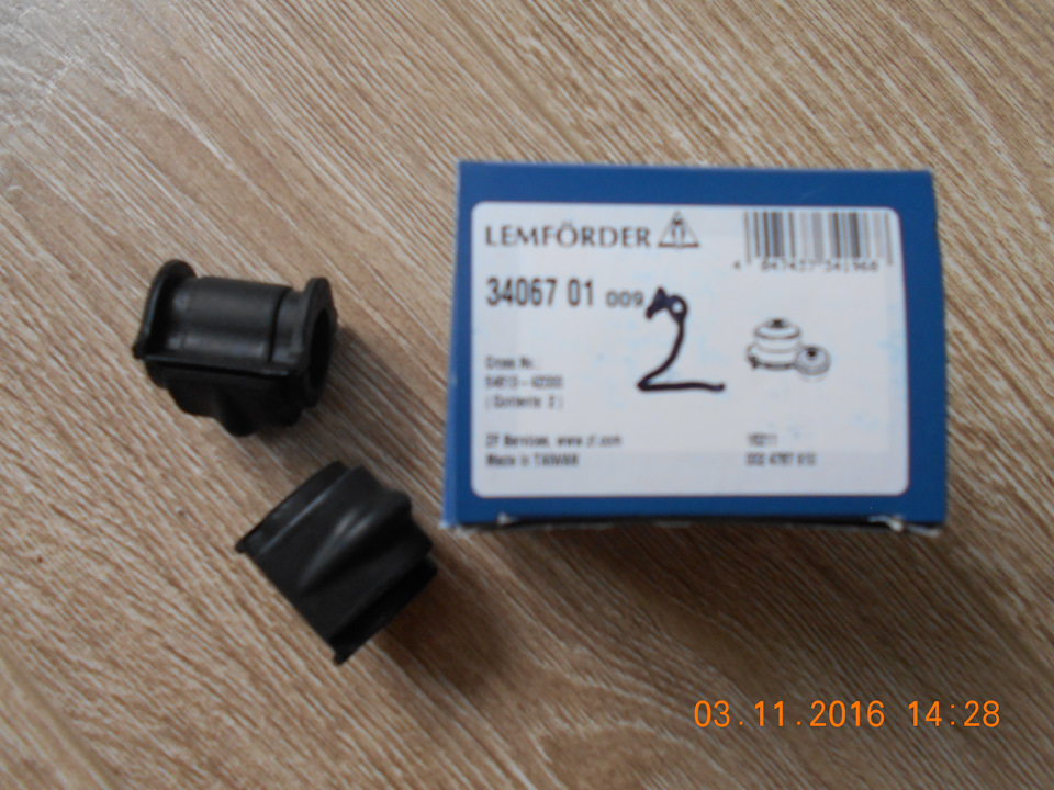 Стабилизатор поперечной устойчивости — Nissan Almera Classic (B10), 1,6 ...