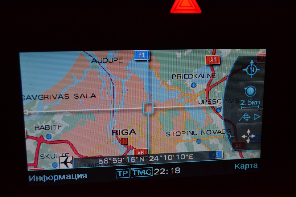 Рига — Audi A4 Avant (B7)