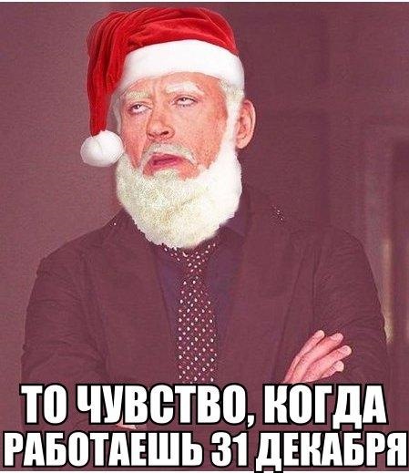 Когда ответил новый год в больнице мем Новогодняя. - Honda Torneo, 2 л, 1998 года просто так DRIVE2