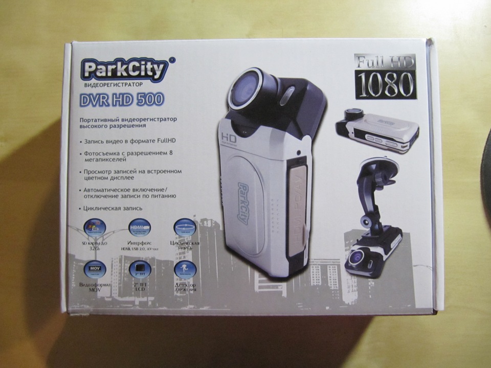 Parkcity dvr