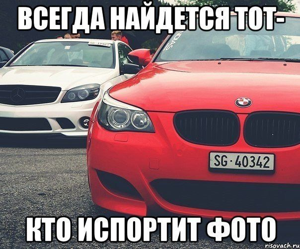 Картинки прикольные про бмв