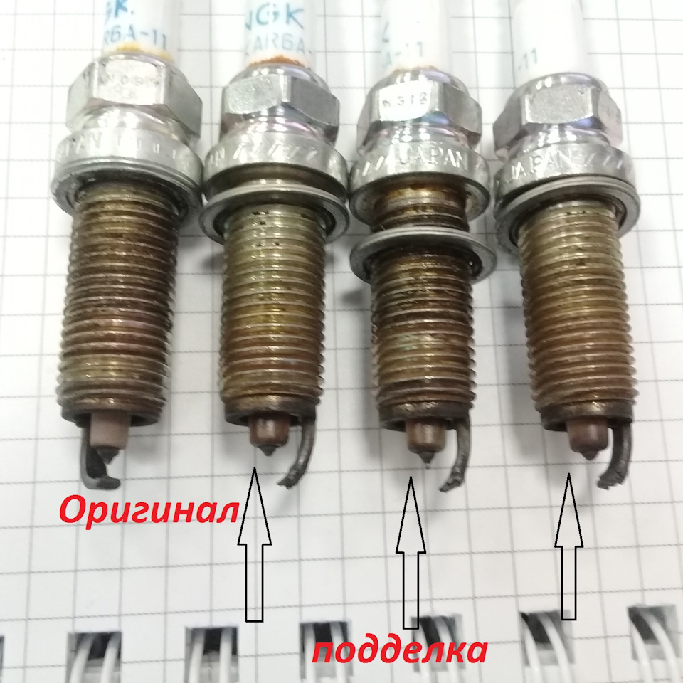 Обзор подделки и оригинала. пробег 50 тыс Свечи зажигания 5118 NGK plzkar6a- 11. — Nissan Qashqai (1G), 2 л, 2011 года | визит на сервис | DRIVE2