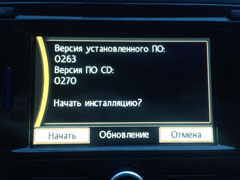 Обновление прошивки RNS 315 3C0035279 A/B/C/D/E/F/G/H/J/K — Volkswagen ...