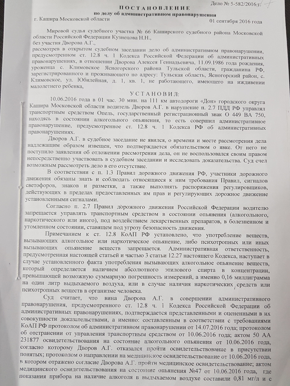 Как вернуть права при лишении? Личный опыт. Чудо бывает:) — DRIVE2