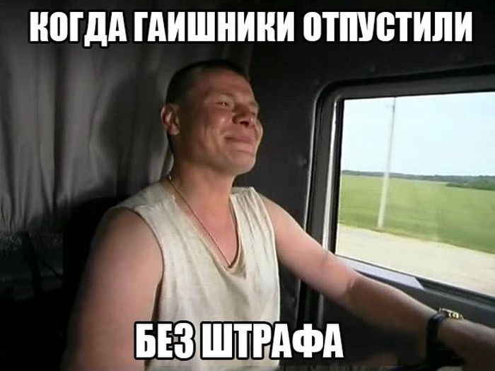 Я домой хочу мем голова об голову