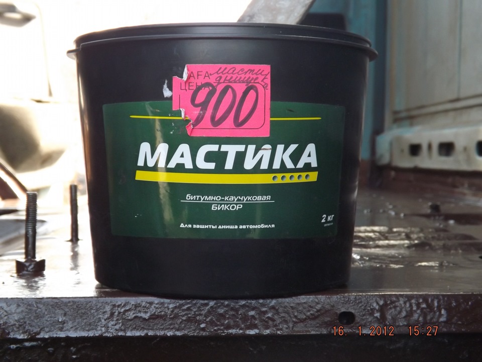 Бикор мастика