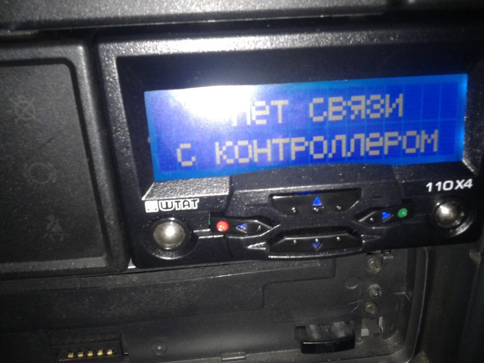 Бк бу. Бк бу