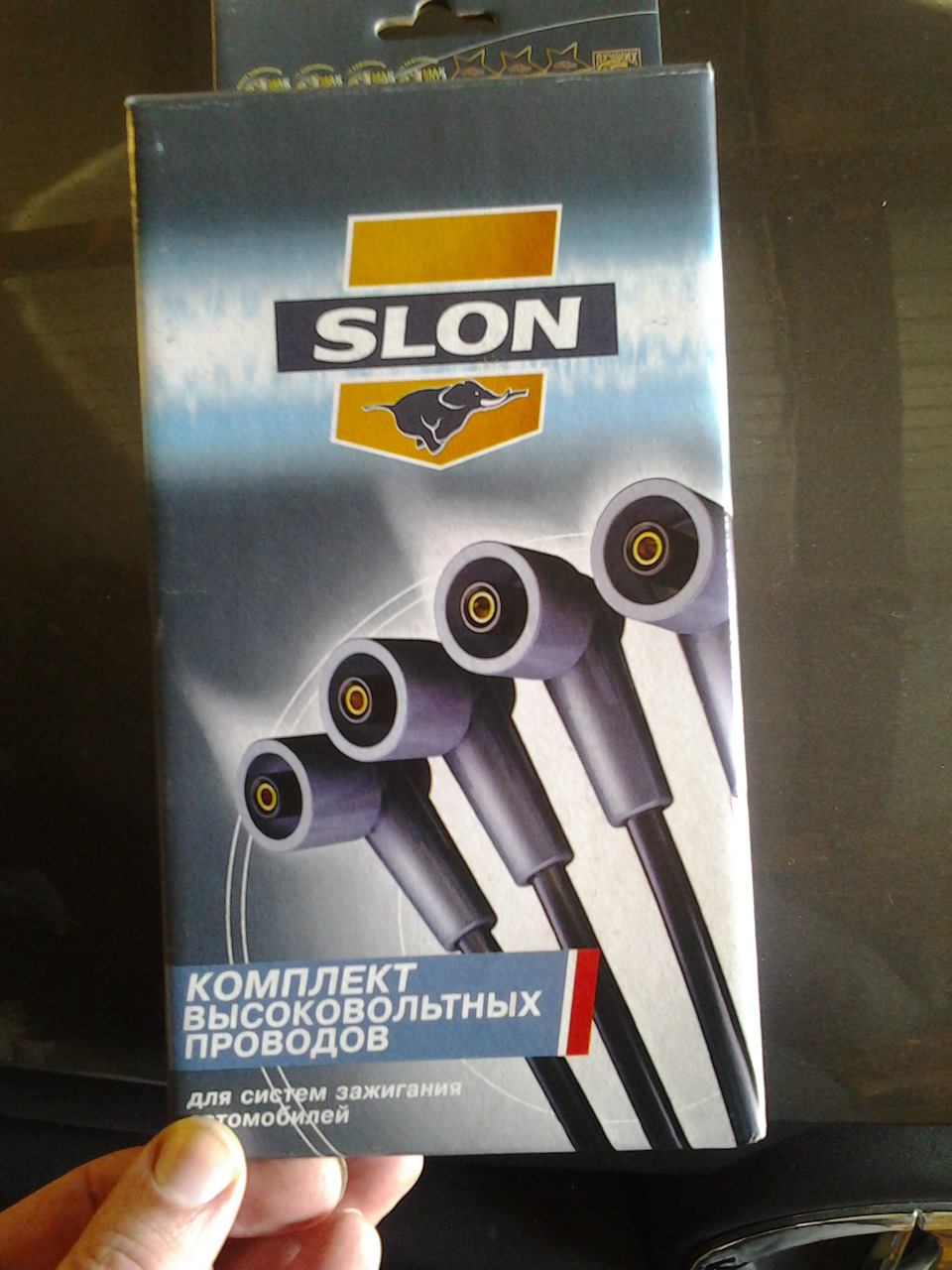 Провода slon