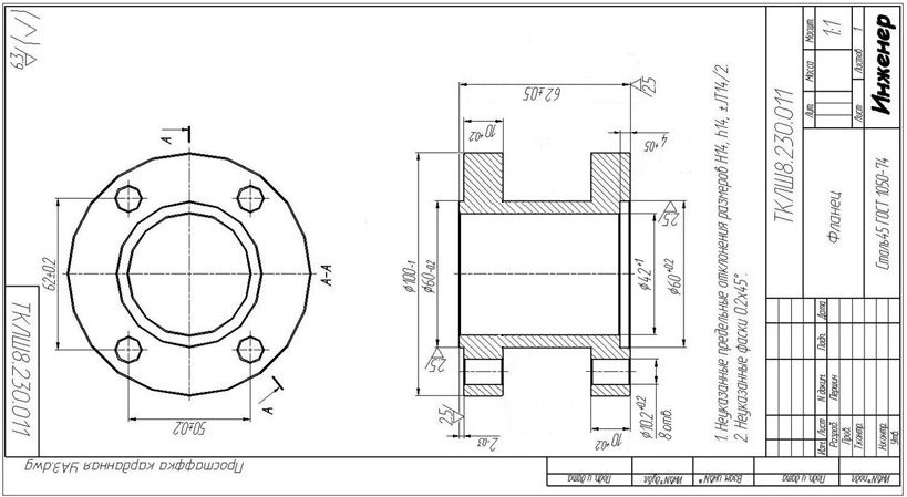 Фланец карданного вала чертеж