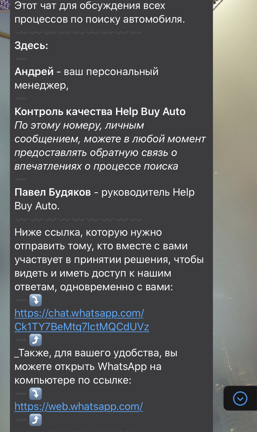 Павел хелп бай авто. Смотреть фото Павел хелп бай авто. Смотреть картинку Павел хелп бай авто. Картинка про Павел хелп бай авто. Фото Павел хелп бай авто
