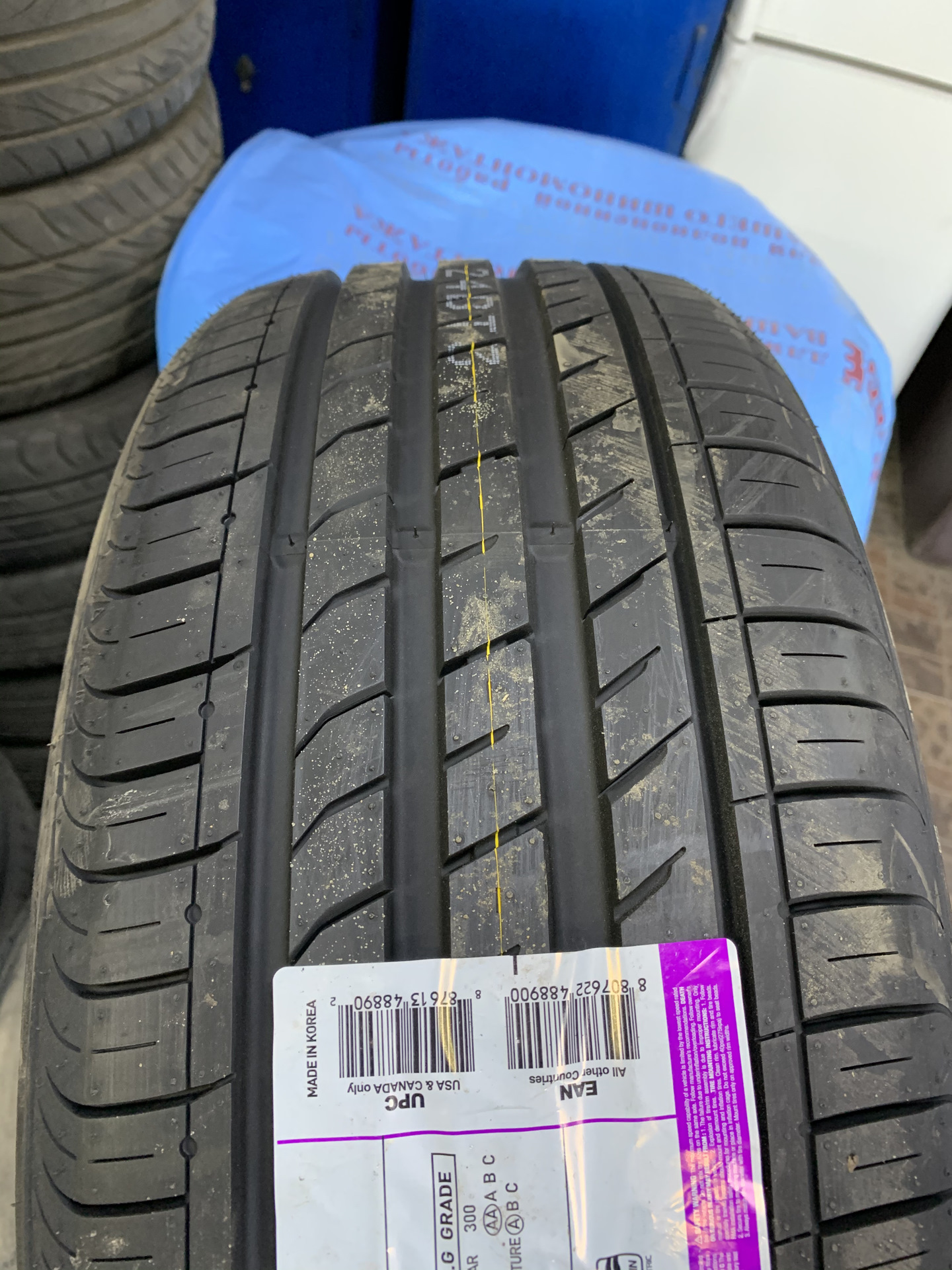 Nexen nfera su1 отзывы. Шины Nexen n'Fera su1. Шина 205/50 r17 Nexen NFERA, su1. А Nexen 235/55r19 n Fera su1 1. Nexen 255/50 r19 su1.