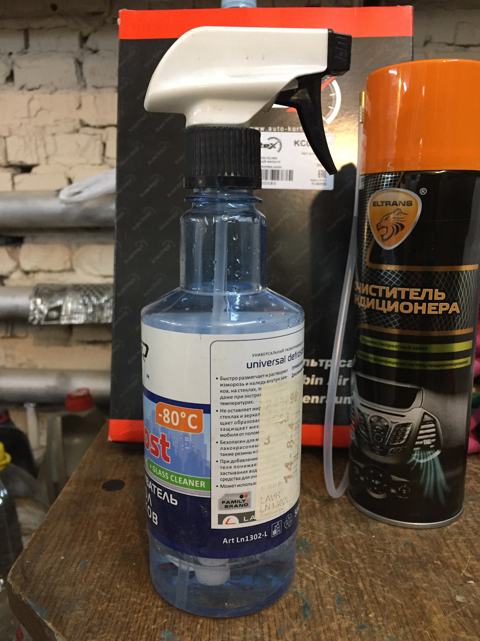 [153] Замена салонного фильтра, дезинфекция испарителя. — Opel Astra H ...