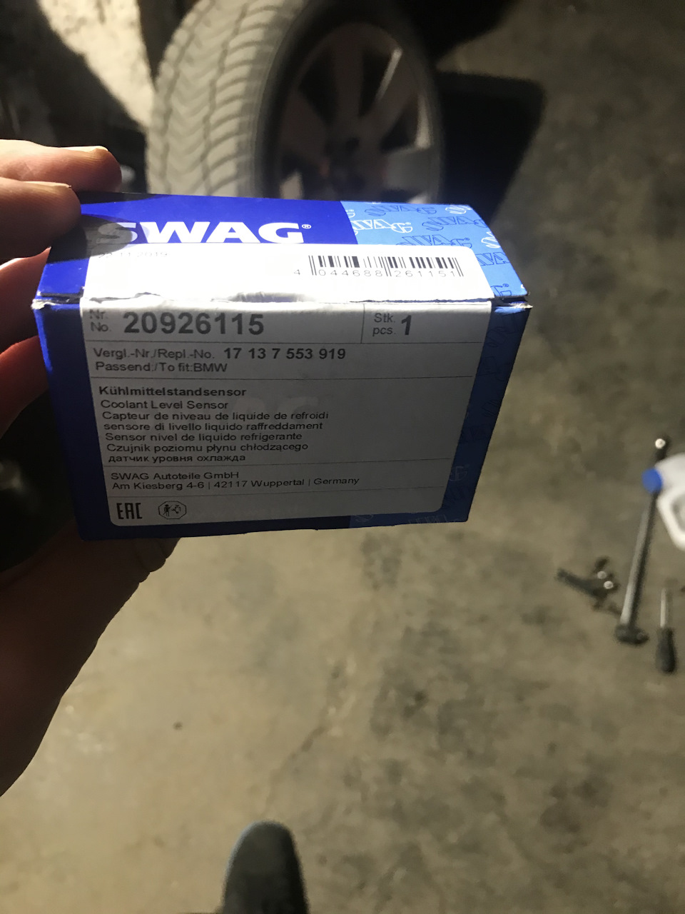 Замена датчика уровня омывающей жидкости — BMW 5 series (E60), 3 л ...