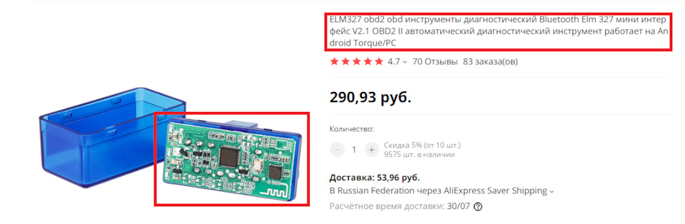 Переделка elm327 для прошивки авто. Смотреть фото Переделка elm327 для прошивки авто. Смотреть картинку Переделка elm327 для прошивки авто. Картинка про Переделка elm327 для прошивки авто. Фото Переделка elm327 для прошивки авто Переделка elm327 для прошивки авто. Смотреть фото Переделка elm327 для прошивки авто. Смотреть картинку Переделка elm327 для прошивки авто. Картинка про Переделка elm327 для прошивки авто. Фото Переделка elm327 для прошивки авто
