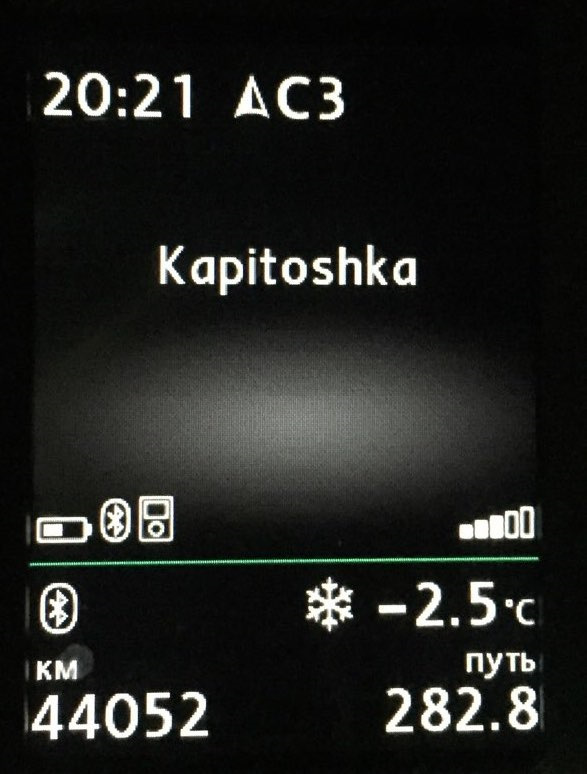 5N0035729 Интерфейсный блок с встроенным БУ телефона и мультимедийным ...