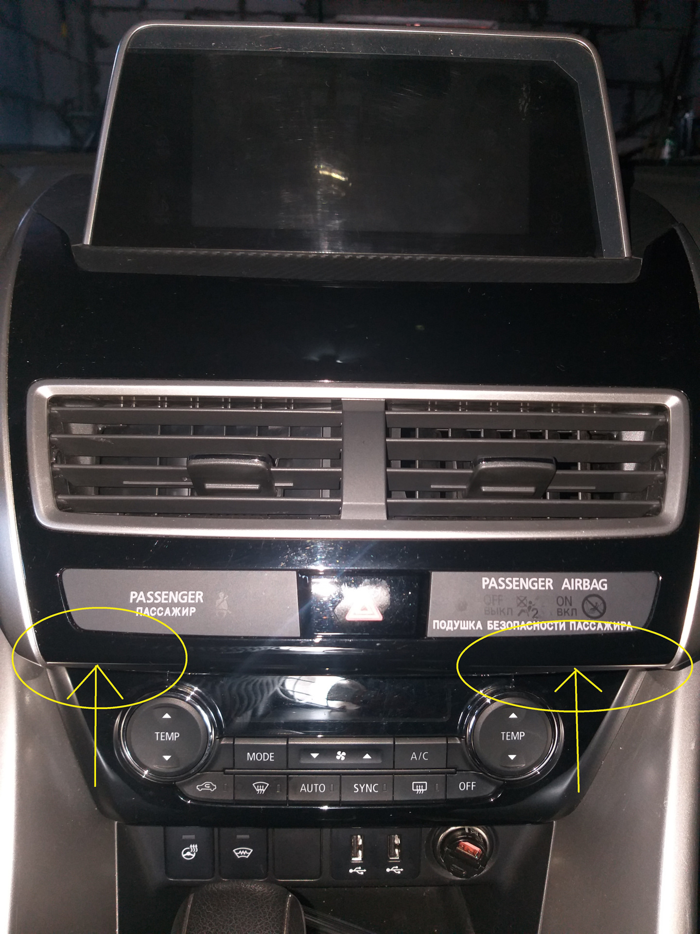 Установка активного Сабвуфера KIXX — Mitsubishi Eclipse Cross, 1,5 л ...