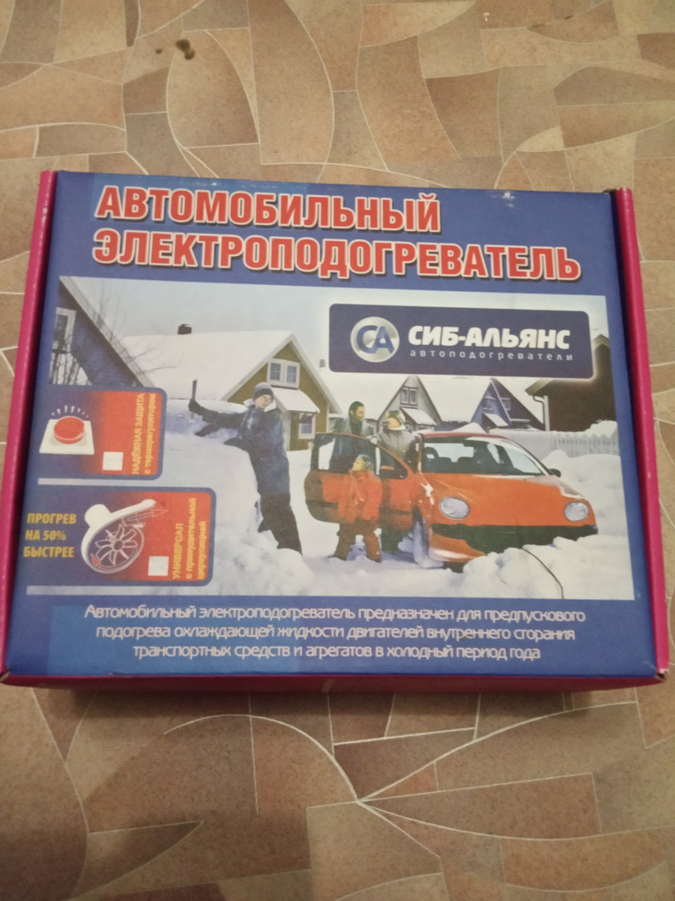 Установил предпусковой подогреватель двс — Lada Калина хэтчбек, 1,6 л ...