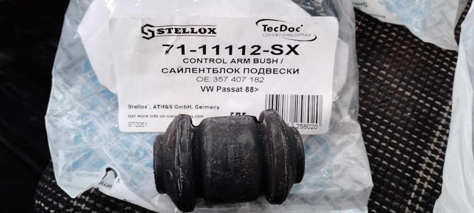 TninoFull-Drive2 Vintage Cream ！ Трансмиссионное масло Eneos Gear 75W-90 GL-4 (4 л